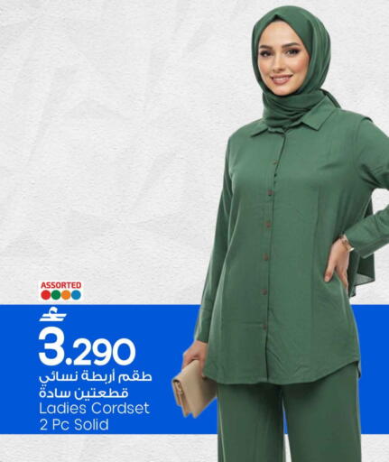 available at مارك & سايف in عُمان - مسقط‎