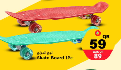 available at مرزا هايبرماركت in قطر - الشحانية