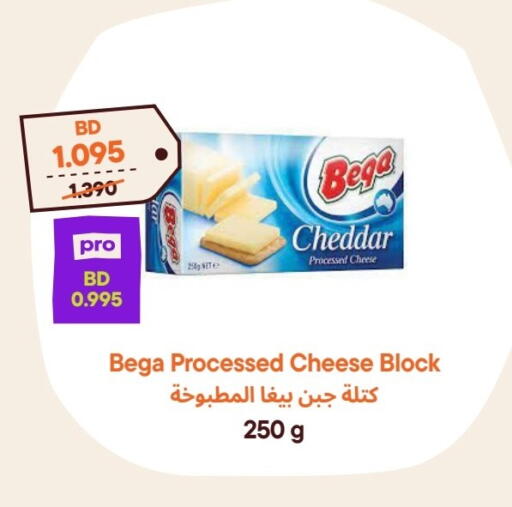 available at طلبات مارت in البحرين