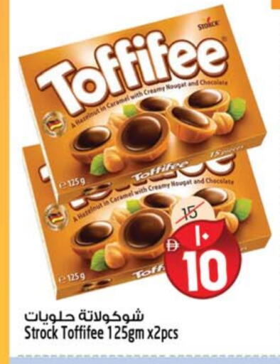 available at SAFARI HYPERMARKET  in UAE - Ras al Khaimah