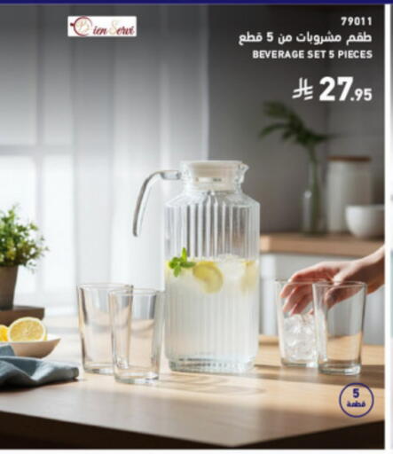 available at SACO in KSA, Saudi Arabia, Saudi - Al Khobar