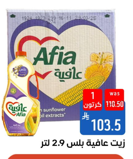 available at Shubra AlTaif in KSA, Saudi Arabia, Saudi - Ta'if