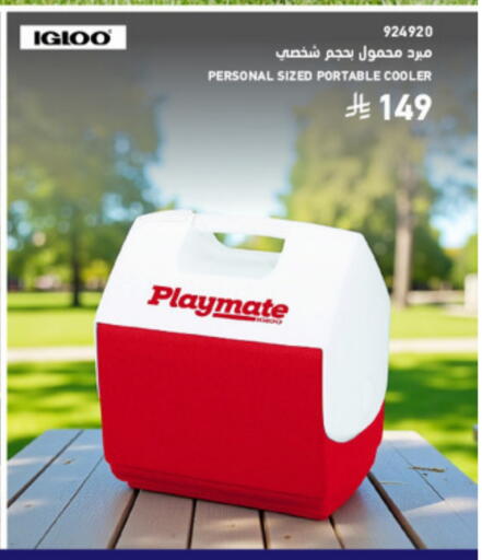 available at SACO in KSA, Saudi Arabia, Saudi - Hafar Al Batin