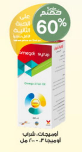available at Al-Dawaa Pharmacy in KSA, Saudi Arabia, Saudi - Arar
