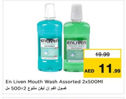 Mint available at Nesto Hypermarket in UAE - Fujairah