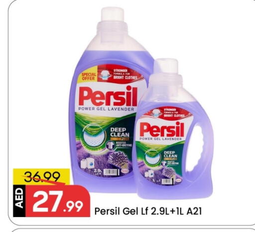 available at Mark & Save in UAE - Sharjah / Ajman