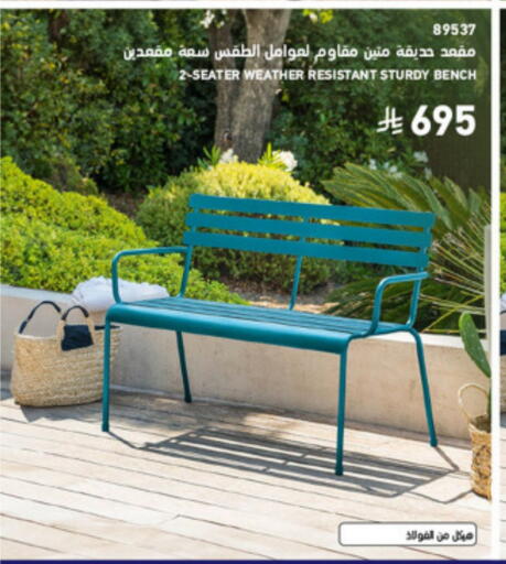 available at ساكو in مملكة العربية السعودية, السعودية, سعودية - الباحة