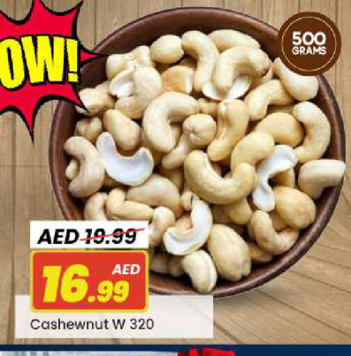 available at مارك & سيف in الإمارات العربية المتحدة , الامارات - أبو ظبي