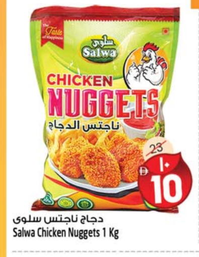 available at سفاري هايبرماركت in الإمارات العربية المتحدة , الامارات - الشارقة / عجمان