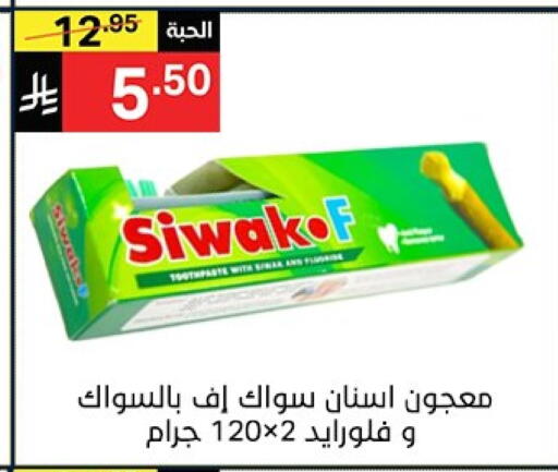 available at نوري سوبر ماركت‎ in مملكة العربية السعودية, السعودية, سعودية - جدة