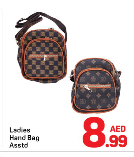 available at Day to Day Department Store in UAE - Sharjah / Ajman