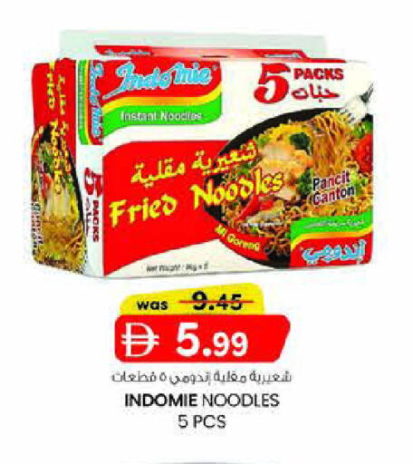 available at K M Trading  in UAE - Sharjah / Ajman