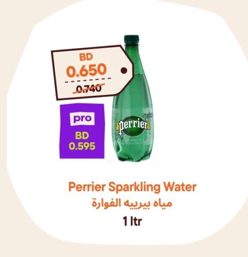 available at Talabat Mart in Bahrain