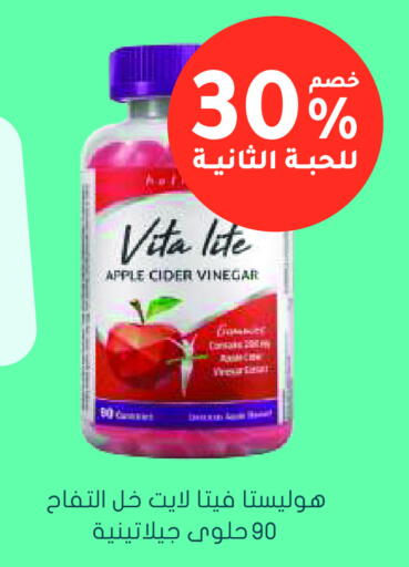 Apple available at Nahdi in KSA, Saudi Arabia, Saudi - Najran