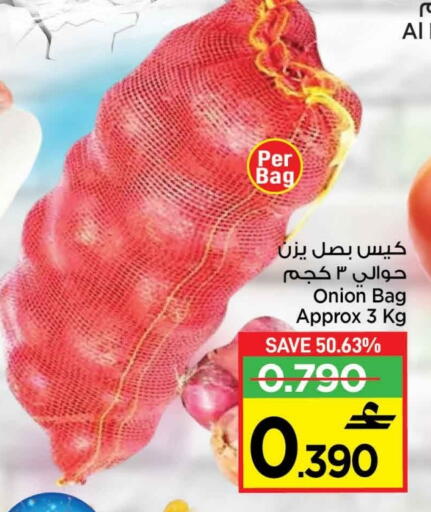 Onion available at مارك & سايف in عُمان - مسقط‎