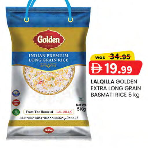 available at ك. الم. للتجارة in الإمارات العربية المتحدة , الامارات - أبو ظبي