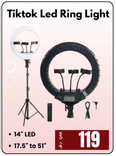 available at إلكترو مايت in قطر - الخور