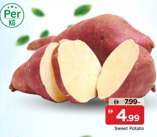 Sweet Potato available at مارك & سيف in الإمارات العربية المتحدة , الامارات - أبو ظبي