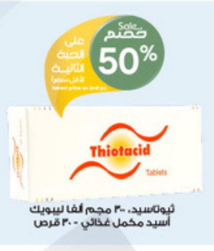 available at Al-Dawaa Pharmacy in KSA, Saudi Arabia, Saudi - Al Khobar