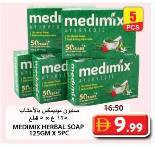 available at Grand Hyper Market in UAE - Sharjah / Ajman