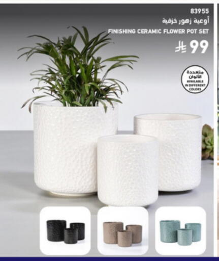 available at SACO in KSA, Saudi Arabia, Saudi - Hafar Al Batin