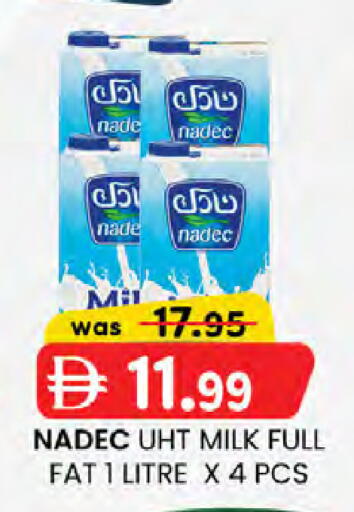 available at ك. إم. هايبرماركت in الإمارات العربية المتحدة , الامارات - ٱلْعَيْن‎