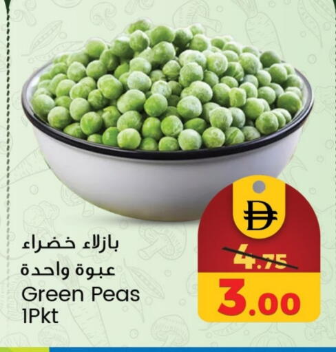 Peas available at SAFARI HYPERMARKET  in UAE - Ras al Khaimah