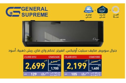 available at Tamkeen in KSA, Saudi Arabia, Saudi - Al Hasa