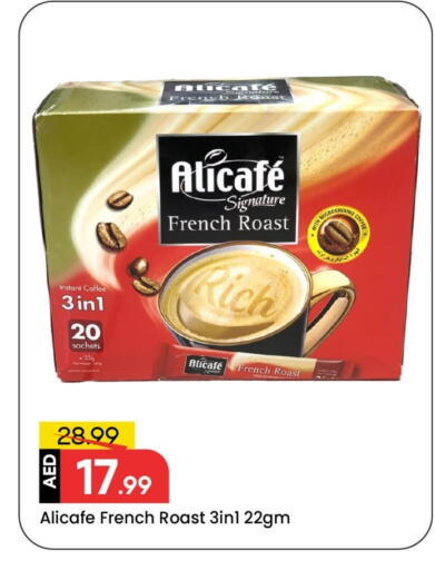 available at مارك & سيف in الإمارات العربية المتحدة , الامارات - الشارقة / عجمان