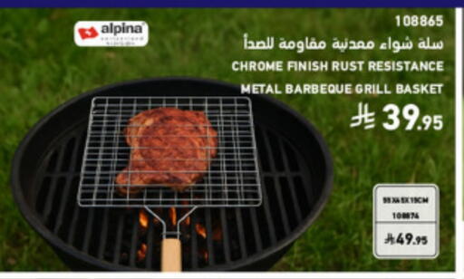 available at SACO in KSA, Saudi Arabia, Saudi - Hafar Al Batin