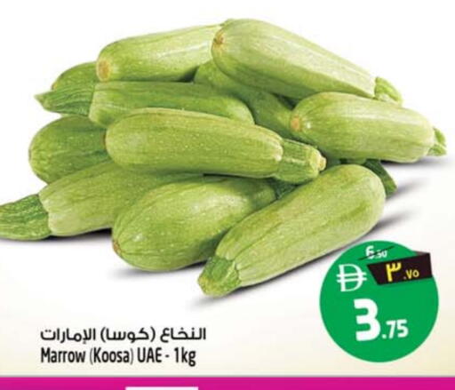Marrow available at SAFARI HYPERMARKET  in UAE - Ras al Khaimah
