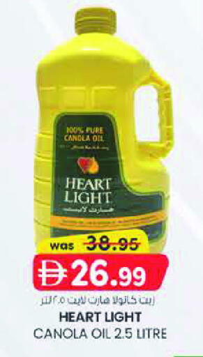 available at ك. الم. للتجارة in الإمارات العربية المتحدة , الامارات - الشارقة / عجمان