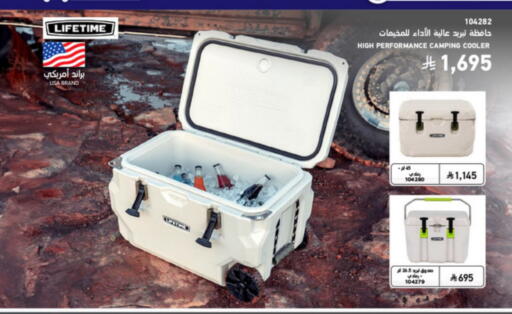 available at SACO in KSA, Saudi Arabia, Saudi - Sakaka