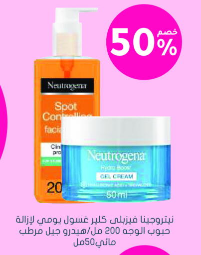 available at Nahdi in KSA, Saudi Arabia, Saudi - Ar Rass