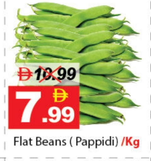 available at ديزرت فريش ماركت in الإمارات العربية المتحدة , الامارات - أبو ظبي