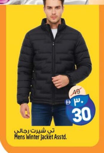 available at SAFARI HYPERMARKET  in UAE - Ras al Khaimah