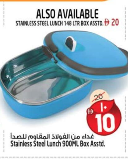 available at Safari Hypermarket in UAE - Sharjah / Ajman