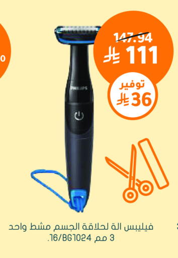 available at Nahdi in KSA, Saudi Arabia, Saudi - Al Qunfudhah