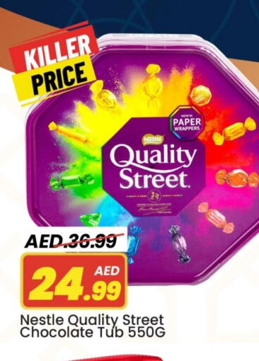 available at مارك & سيف in الإمارات العربية المتحدة , الامارات - الشارقة / عجمان