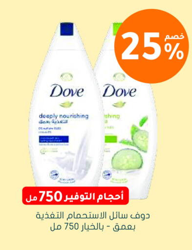 available at Nahdi in KSA, Saudi Arabia, Saudi - Al Majmaah