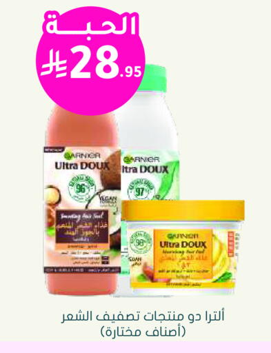 available at Nahdi in KSA, Saudi Arabia, Saudi - Hail