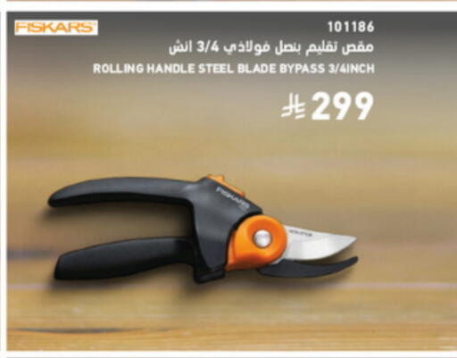 available at SACO in KSA, Saudi Arabia, Saudi - Jubail