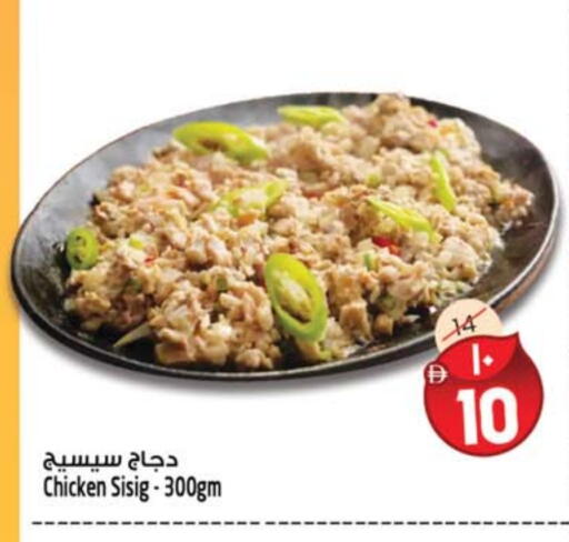 available at Safari Hypermarket  in UAE - Dubai