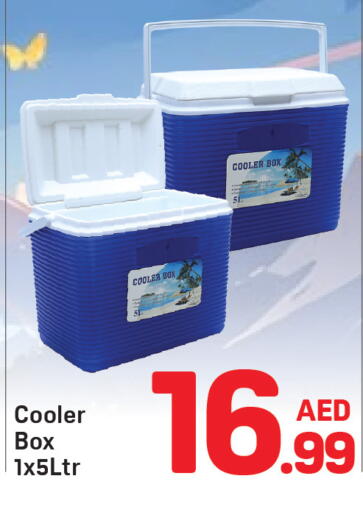 available at Day to Day Department Store in UAE - Dubai