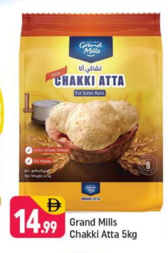 available at Shaklan  in UAE - Dubai