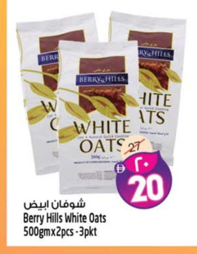 available at سفاري هايبرماركت in الإمارات العربية المتحدة , الامارات - دبي