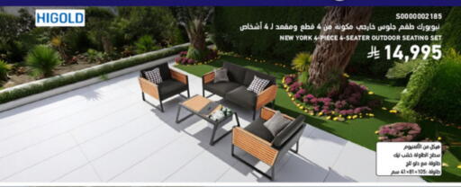 available at SACO in KSA, Saudi Arabia, Saudi - Ta'if