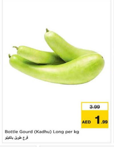available at Nesto Hypermarket in UAE - Fujairah