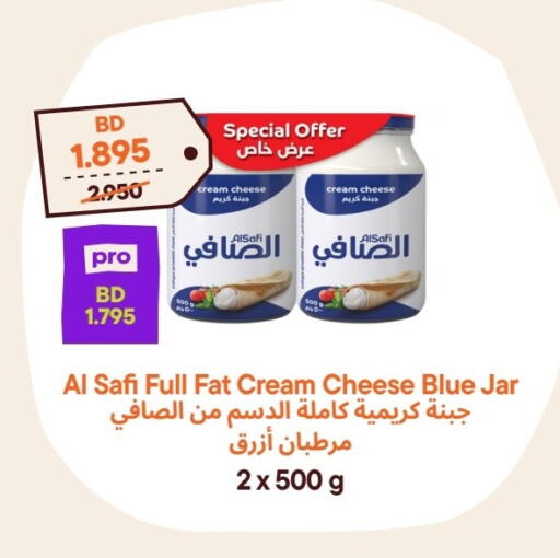 available at طلبات مارت in البحرين