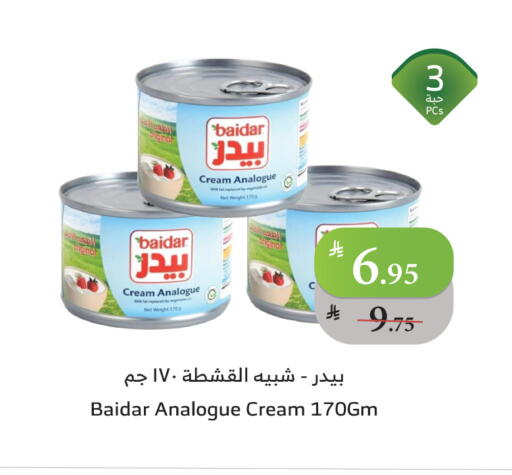 available at الراية in مملكة العربية السعودية, السعودية, سعودية - ينبع